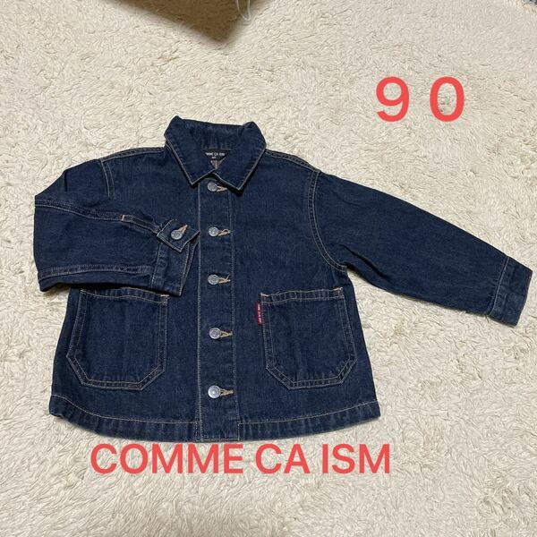 子どもデニムジャケット　　90 COMME CA ISM