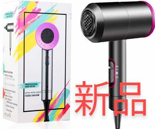 新品未開封 Dyson ダイソン ヘアドライヤー HD03 ヘアドライヤー 全