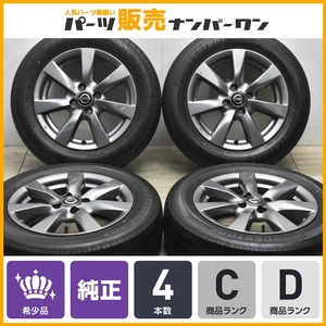 【特別仕様車】ニッサン E12 ノート ブラックアロー 純正 15in 5.5J +40 PCD100 ブリヂストン ダンロップ 185/65R15 ノーマル戻し 流用に