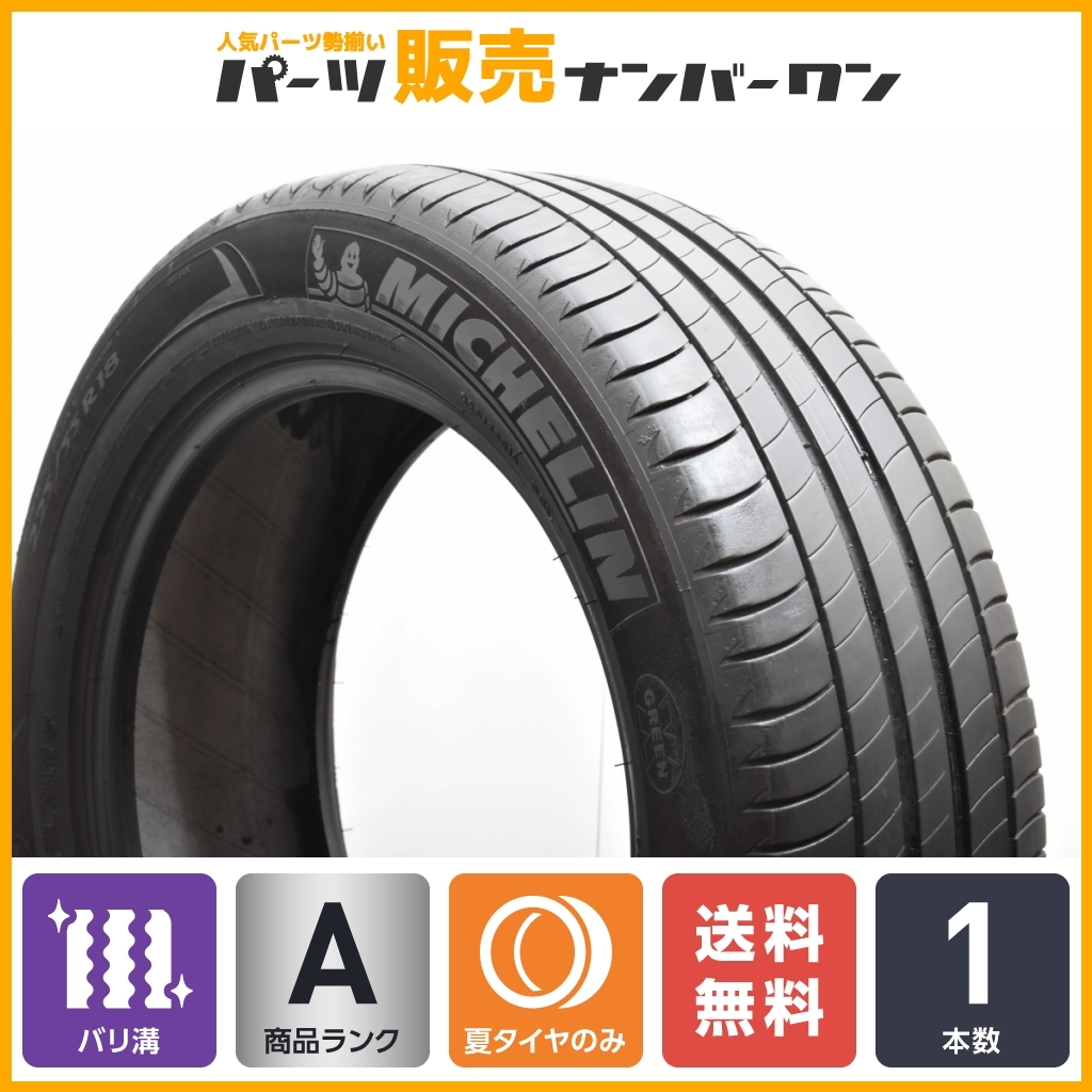 ヤフオク! -225 55 18 プライマシー(タイヤ、ホイール)の中古品・新品 ...