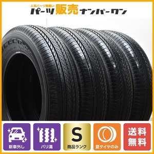 【2022年製 新車外し】ブリヂストン デューラー H/T 684II 175/80R16 4本セット JB64 JB23 JA11 ジムニー AZオフロード 納車外し バリ溝