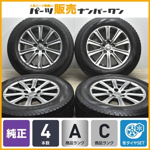 【美品】レクサス NX 純正 17in 7J +35 PCD114.3 ピレリ アイスアシンメトリコ 225/65R17 ハリアー RAV4 流用 スタッドレス 送料無料