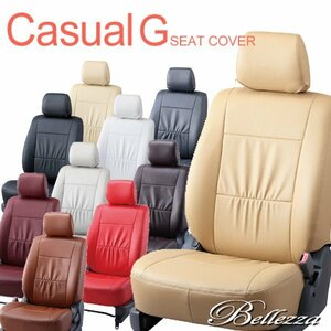 S618 Every Wagon DA64W Bellezza casual G seat cover 