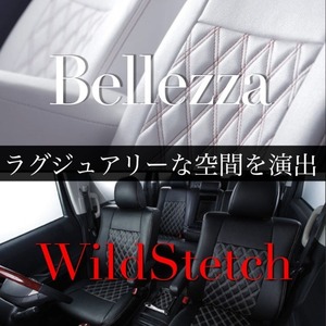 S612【モコMG22】ベレッツァワイルドステッチシートカバー