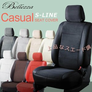 S692[ Jimny JA12W] Bellezza casual S line seat cover 