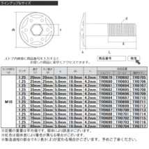 SUS304 フランジ付き ボタンボルト M8×50mm P1.25 六角穴 ゴールド スターホールヘッド ステンレス ボルト TR0442_画像6