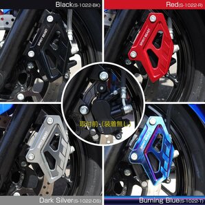 スズキ GSX250R DN11A キャリパーガード フロント Vストローム250 DL250 DS11A キャリパーカバー 焼きチタン S-1022Tの画像4