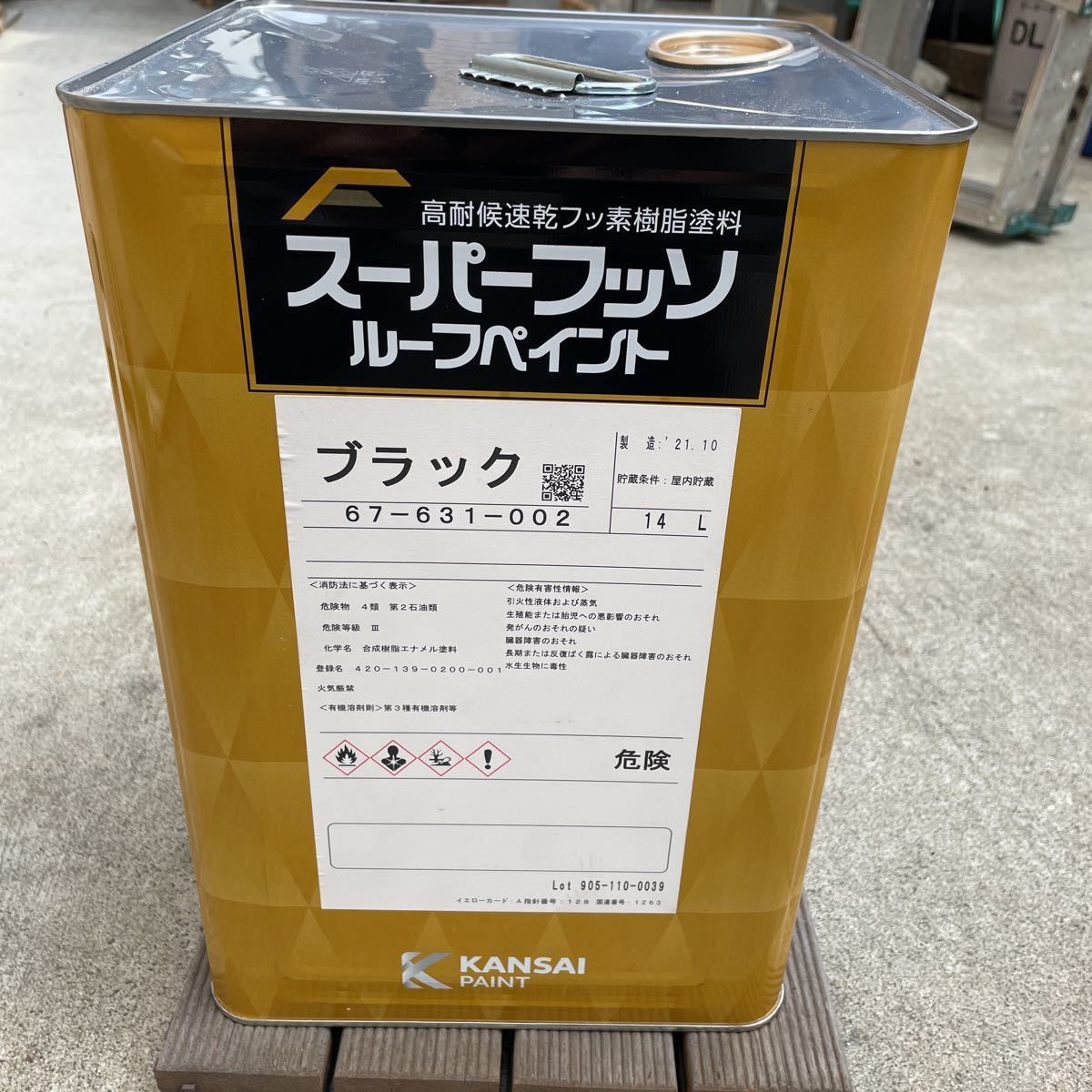 低廉 興研 アルファリングフィルタ RD-6型 3broadwaybistro.com