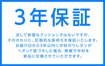 チップウレタンクッション 約50×50×5cm GT-X 合成皮革 フェイクレザー ＰＶＣ合皮 RoHS対応品 AG系抗菌処理 難燃性_画像7