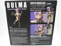 即決 新品 未開封 ドラゴンボール Dragonball Z S.H.フィギュアーツ S.H.Figuarts ブルマ Bulma Event Exclusive Color Edition 香港限定_画像5