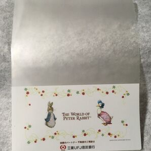 【中古】 クリアファイル 三菱UFJ信託銀行 ピーターラビットB