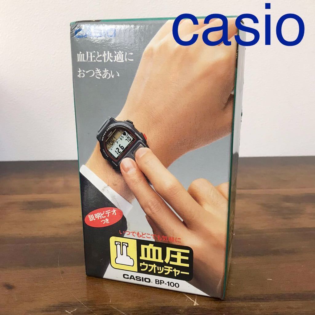 楽天ランキング1位】 CASIO BLOOO PRESSURE MONITOR 腕時計 proassp.com.br