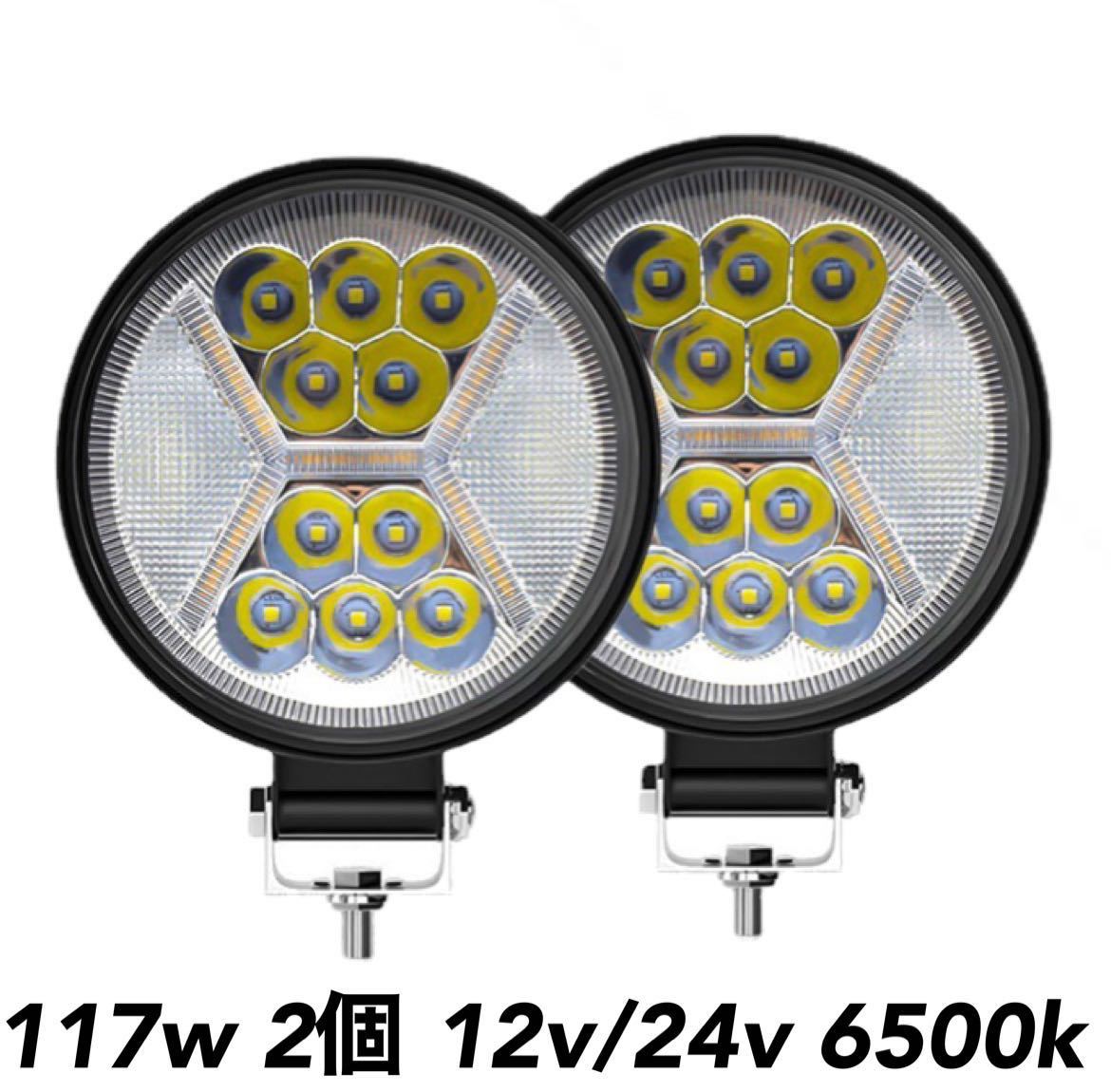 85%以上節約 Bluetooth可 LED電光掲示板 405 x 62mm millenniumkosovo.org