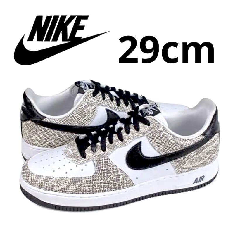ヤフオク! -「nike エアフォース 白蛇」の落札相場・落札価格