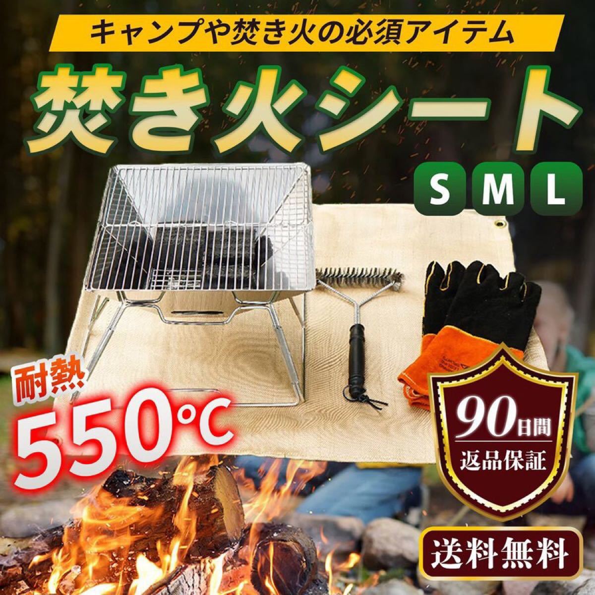 楽天カード分割】 焚き火サイドスタンド HIGH 六角天板タイプ e-sampo