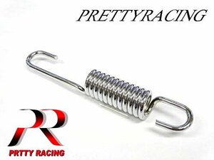 PRETTY RACING製 汎用 サイレンサー用 バネ 2本