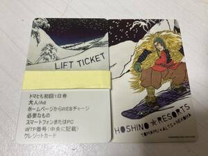 7600 иен за раз! Tomamu Ski Resort Domin Limited 1 -дневная карта билета на лифт 4 штуки Set Chai