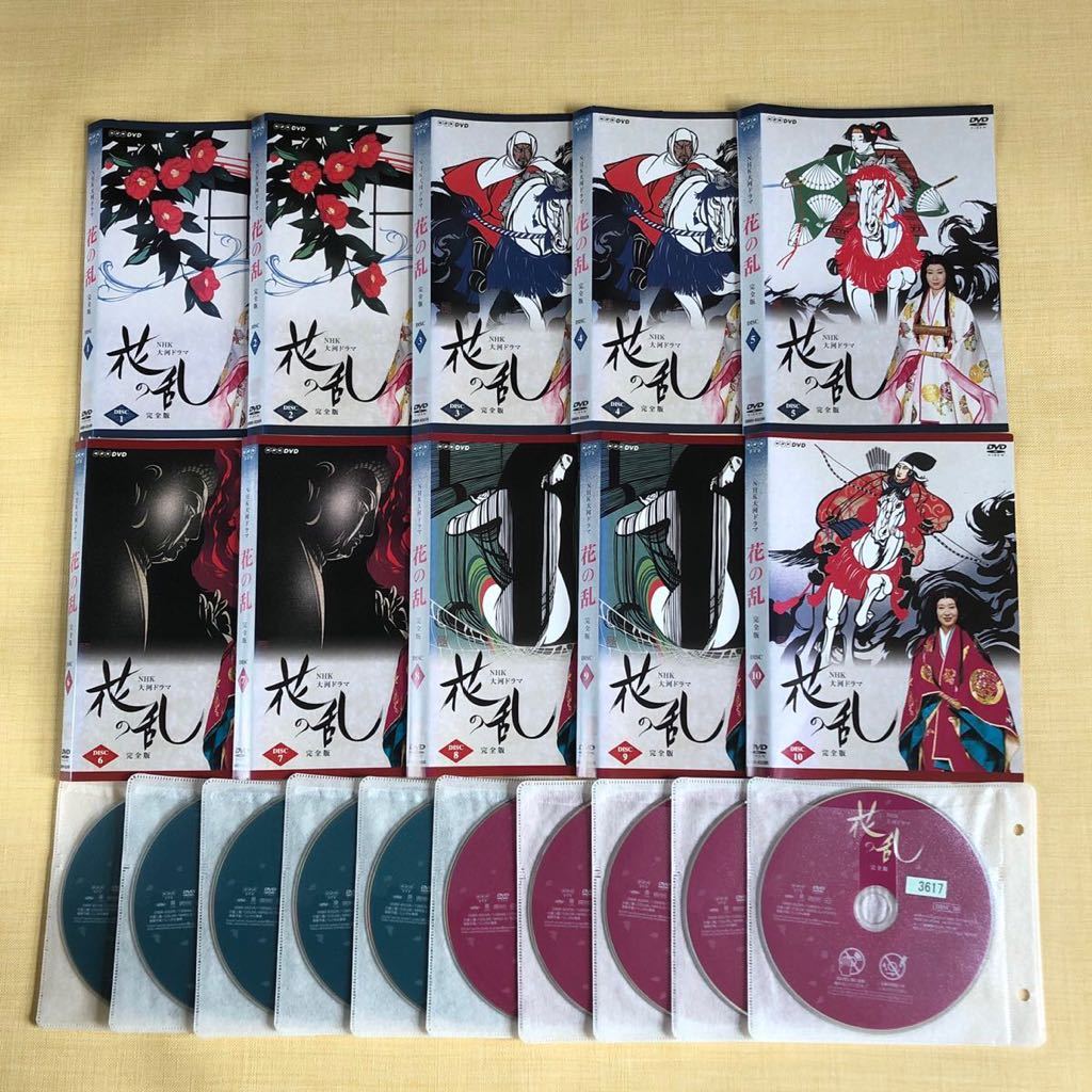 新選組!完全版 DVD 全13巻 全巻 NHK大河ドラマ レンタル版 香取慎吾
