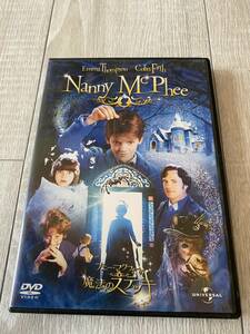 「中古」ナニー・マクフィーの魔法のステッキ　DVD