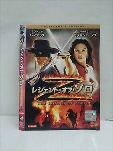 ○013343 レンタルUP：DVD レジェンド・オブ・ゾロ コレクターズ・エディション 39330 ※ケース無