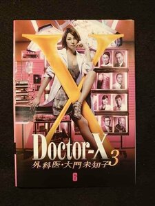 xs652 レンタルUP◇DVD Doctor-X 外科医・大門未知子3 全6巻 ※ケース無