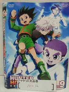 ■A002■ レンタルUP★DVD HUNTER×HUNTER 天空闘技場編 全4巻 ※ジャケット多数欠品