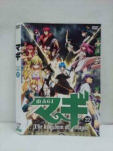 xs673 レンタルUP・DVD マギ MAGI 全22巻 ※ケース無