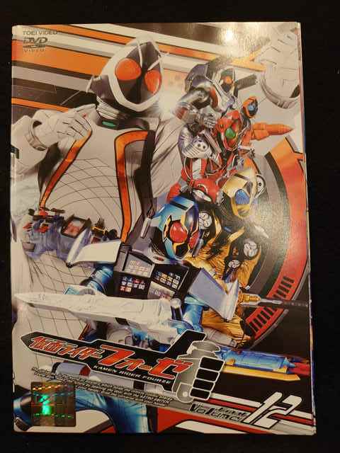 EC-shop店特典全付 初回版 仮面ライダーフォーゼ DVD全12巻セット BD可