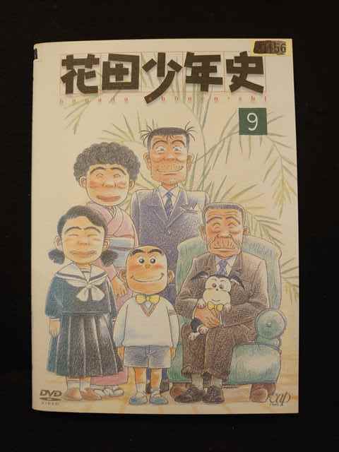 花田少年史 DVDの値段と価格推移は?|100件の売買情報を集計した花田