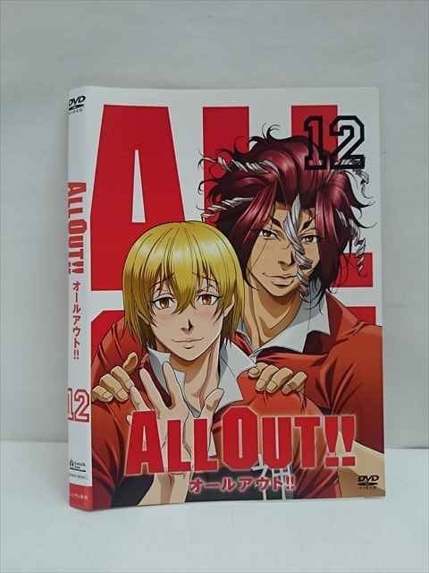 2023年最新】Yahoo!オークション -オールアウト 全巻の中古品・新品