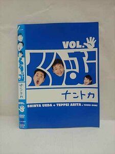 ○013428 レンタルUP：DVD くりいむナントカ VOL. パー 5726 ※ケース無