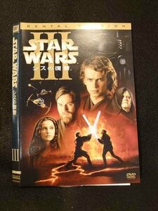 ○013384 レンタルUP：DVD STAR WARS 3 シスの復讐 60691 ※ケース無