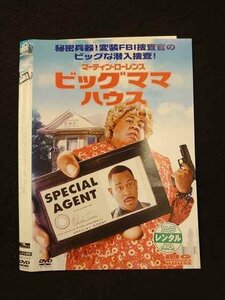 ○013407 レンタルUP：DVD ビッグママ・ハウス 20108 ※ケース無