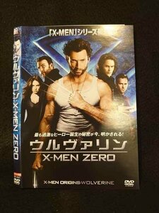 ○013359 レンタルUP：DVD ウルヴァリン X-MEN ZERO 38602 ※ケース無