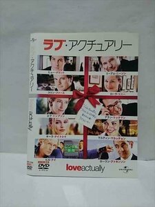 ○013242 レンタルUP：DVD ラブ・アクチュアリー 37930 ※ケース無