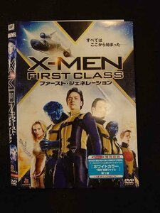 ○013360 レンタルUP：DVD X-MEN ファースト・ジェネレーション 50988 ※ケース無