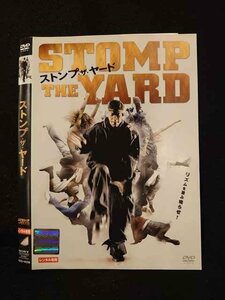 ○013475 レンタルUP：DVD ストンプ・ザ・ヤード 40258 ※ケース無