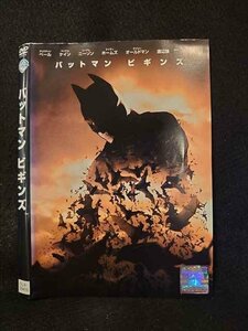 ○013465 レンタルUP：DVD バットマン・ビギンズ 59415 ※ケース無