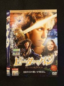 ○013474 レンタルUP：DVD ピーター・パン コレクターズ・エディション 34932 ※ケース無