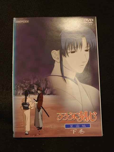 爆売り VHS るろうに剣心 ビデオ レンタル版 25巻 26巻