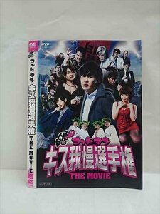 ○013576 レンタルUP●DVD ゴッドタン キス我慢選手権 TEH MOVIE 74370 ※ケース無