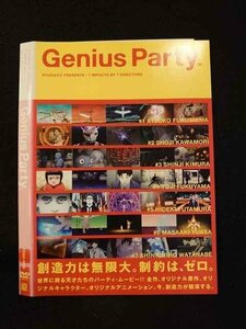 ○013561 レンタルUP*DVD Genius Party 0280 ※ケース無