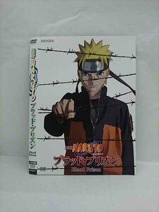 ○013597 レンタルUP*DVD 劇場版 NARUTO ブラッド・プリズン 2178 ※ケース無