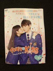 xs721 レンタルUP*DVD イタズラなKISS Love in TOKYO 全10巻 ※ケース無