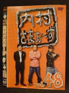 ○008636 レンタルUP●DVD 内村さまぁ～ず vol.48 52008 ※ケース無