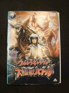 xs725 レンタルUP：DVD ウルトラギャラクシー 大怪獣バトル 全7巻 ※ケース無