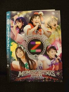 ○013670 レンタルUP*DVD ももいろクローバーZ ももいろクリスマス2011 1768 ※ケース無