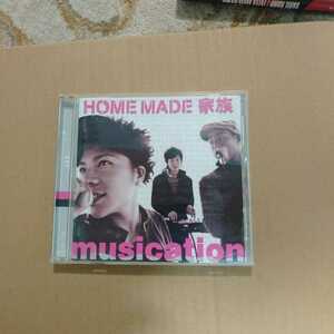 【musication:HOME MADE 家族】再生確認済み