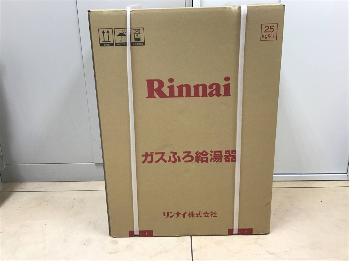 賜物 クラシールあすつく対応 リンナイ RUF-SA1615SAW 16号 ガスふろ
