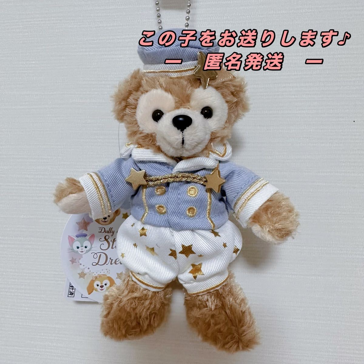 東京ディズニーシー 初期 ダッフィー 紺セーラー Sサイズ 未使用 タグ